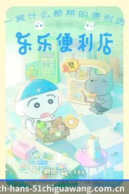 吃瓜阵地建立